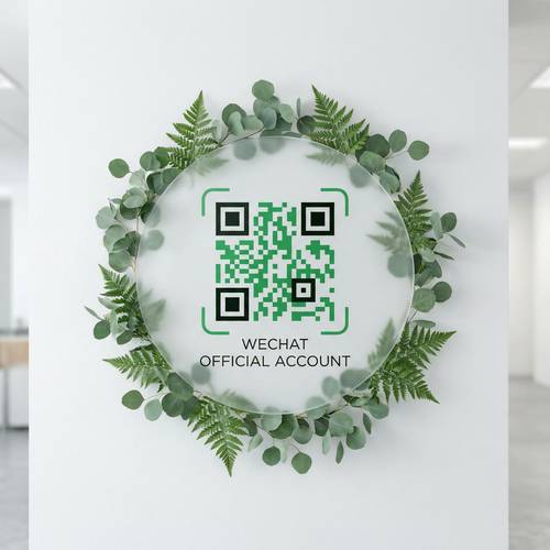 香蕉视频植物视频社区公众号二维码